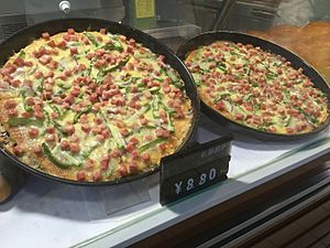 Carrefour pizza in China - 1