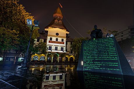Dome Building, Thammasat University at night