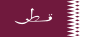 Flag of Qatar (1936-1949).svg