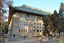 Old law school building of whu