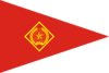 Pennant of Vietnam Self-Defence Militia.svg