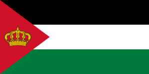 Royal Standard of Iraq (1930-1958)