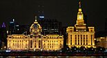 The Hong Kong and Shanghai Bank, built in 1923 and The Customs House built in 1927