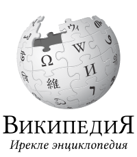 Wikipedia-logo-v2-tt.svg