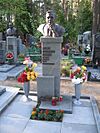 КовалёвМ.В..jpg