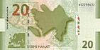20 Azerbaijani manat in 2005 Reverse.jpg