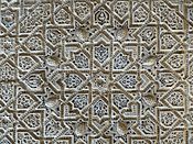 Alhambra wall 10 (6859744634)