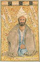 Behzad portrait of a dervish