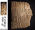 Cuneiform tablet in the name of Shar-Kali-Sharri