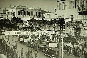 Demonstration in Tel Aviv for the British army recruiting during World War II H ih 047