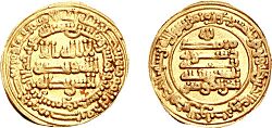 Dinar of al-Mu'tazz, AH 253