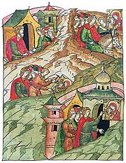 Facial Chronicle - Vyshgorod icon