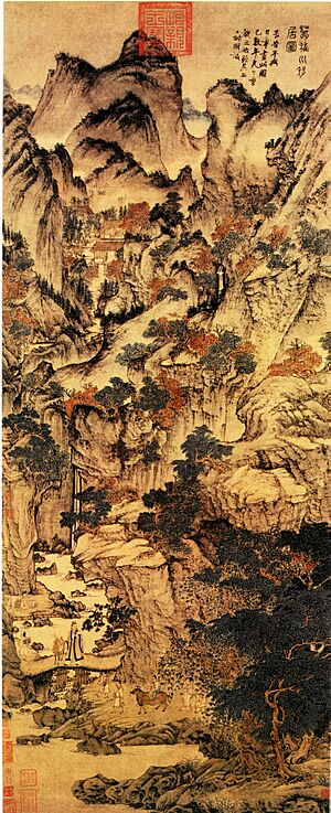 Ge Zhichuan Relocating by Wang Meng