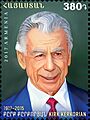 Kirk Kerkorian 2017 stamp of Armenia