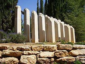 PikiWiki Israel 12503 childrens memorial at yad vashem