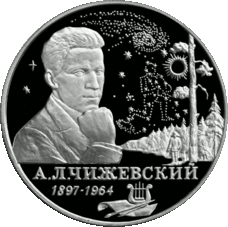 RR5110-0017R 100-летие со дня рождения А.Л. Чижевского