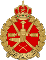 Royal Army of Oman Seal.svg