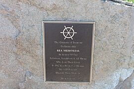 Sea Memorial, Tremont, ME IMG 2215