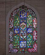 Suleymaniye Mosque 1291 (cropped for focus on window)