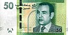 50 dirham 2013 (averse).jpg