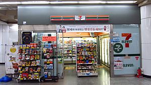 7-Eleven store S-Godeok-yeok branch 20180914 123820