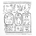 AmenemhatSenebefCylinderPetrie