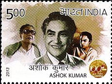 Ashok Kumar 2013 stamp of India