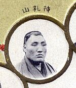 Kokugikan-postcard-1909 (cropped2)