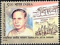 Stamp of India - 2002 - Colnect 158282 - Tamralipta Jatiya Sarkar - Ajoy Kumar Mukherjee.jpeg