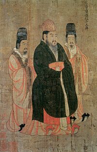 Sui Yangdi Tang.jpg