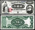 US-$500-LT-1880-Fr-185l