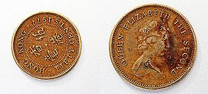 1977 Hong Kong 50 Cent Coin