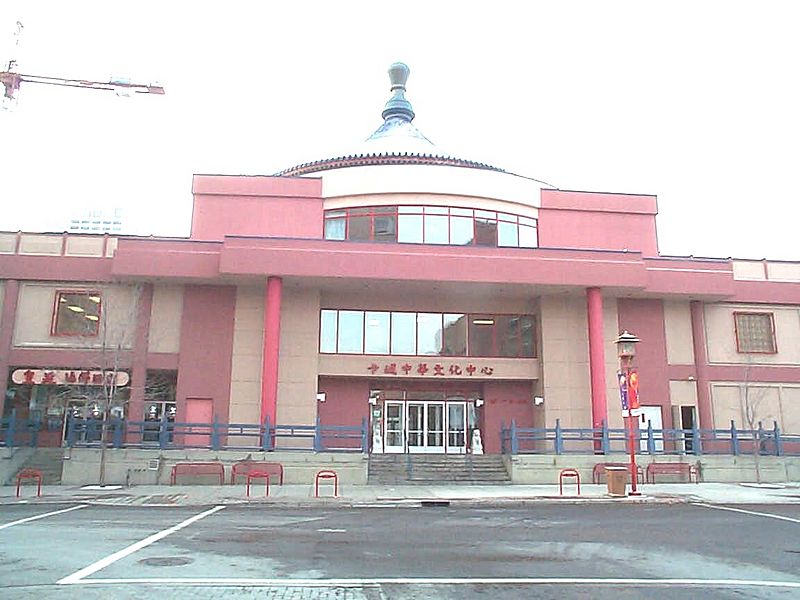 Calgary Chinese Cultural Centre