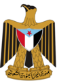 Coat of arms of South Yemen (1967-1970)