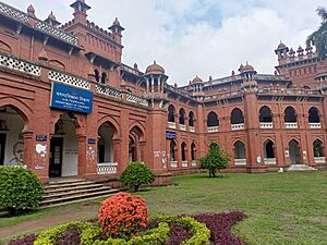 Curzon Hall, University of Dhaka 2023 department