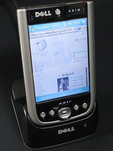 DELL AIXM X51v
