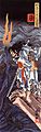 Dragon Susanoo no mikoto and the water dragon