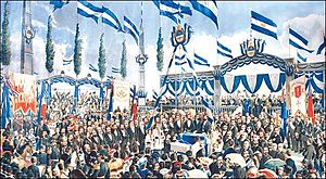 Fundación La Plata