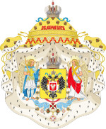 Great Coat of Arms of Congress Poland.svg