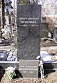 Novodevicij Cemetery Sergei Prokofiev (cropped)