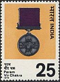 Stamp of India - 1976 - Colnect 327422 - Param Vir Chakra Medal Commemoration