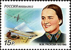 Stamp of Russia 2012 No 1567 Marina Raskova
