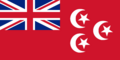 Sultanate of Egypt Protectorate Ensign