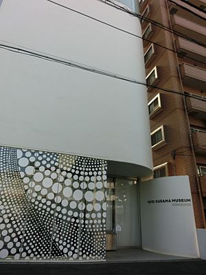YAYOI KUSAMA MUSEUM 草間彌生美術館2018frontCIMG3591