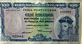 1959 100 escudos India portuguesa