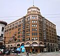 2017 Golden Gate Theatre