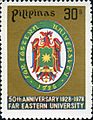 50th Anniversary FEU stamp