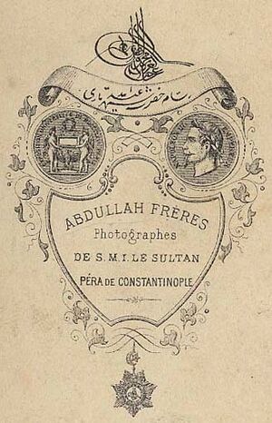 Abdullah brothers - Marchio
