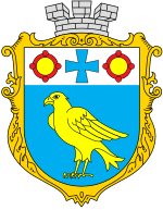 Coat of Arms of Burshtyn