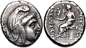 Coin of Queen Amastris